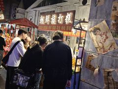 -朝鲜族打糕(时尚天河店)