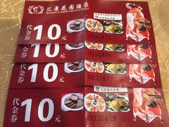 -汇景花园酒家(基立下道店)