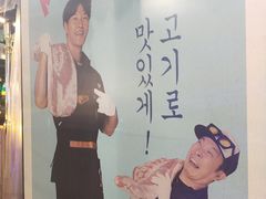 -401餐厅(弘大店)