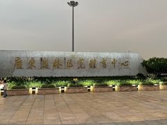 -奥林匹克体育中心游泳馆