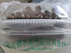 车厘子-北京清河镇农副产品交易市场中心