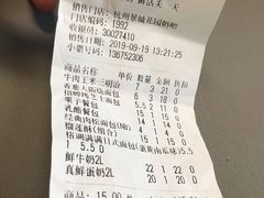 -一鸣真鲜奶吧(景城花园奶吧)