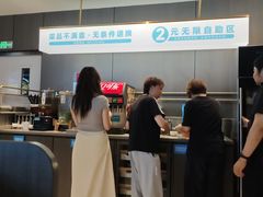 -半天妖烤鱼(西直门凯德mall店)