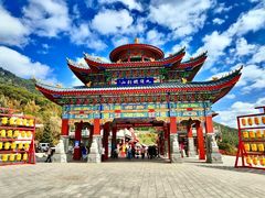 -九鼎铁刹山风景区