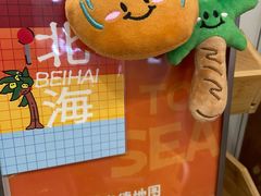 -椰椰大吉(侨港店)