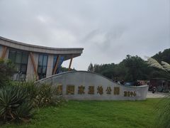 -同里国家湿地公园