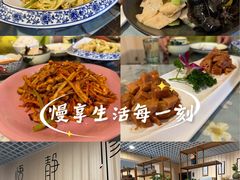 -素心斋素食餐厅