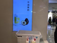 -兰熊鲜奶(西直门凯德mall店)