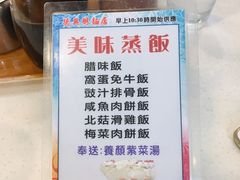 -德兴茶餐厅(沙田店)
