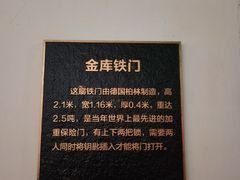 -沈阳金融博物馆