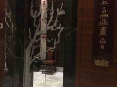 -三清山希尔顿度假酒店