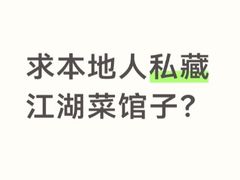-杨记隆府(重庆总店)