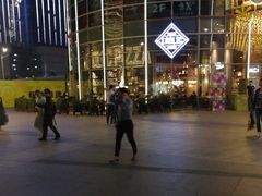 -I HOLIC艾豪丽披萨(KKone店)