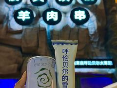 -很久以前羊肉串(农科路店)