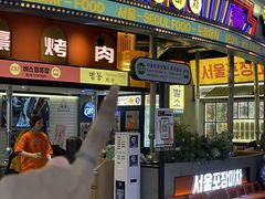 -首尔烤肉大排档(合生汇店)