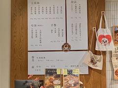 -小豆海棠(人民南路店)