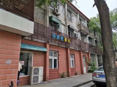 -中关村茶点