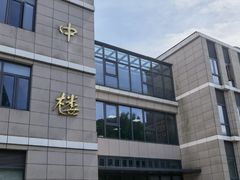 -中共上海市委党校 上海行政学院