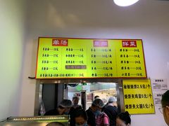 -万红路羊汤烧饼店(将台路店)