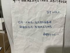 -成都失恋馆