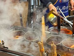 -南街杨记·麻辣烫