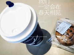 厚乳拿铁-瑞幸咖啡(金中环国际商务大厦店)