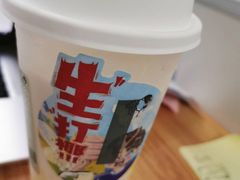 -喜茶(中山利和新地店)