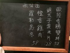 -EDAMAME1 枝豆
