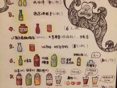 -鬼味烤翅(南锣鼓巷店)