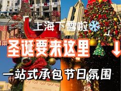 -比斯特上海购物村精品奥特莱斯