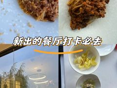 -量子制造·元创意料理(李公堤店)