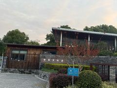 -鸿山遗址博物馆