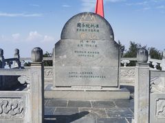 -北岳恒山