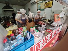 -缘顺缘兴玉米饼(吉杨路店)