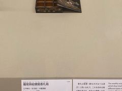 -东京国立博物馆