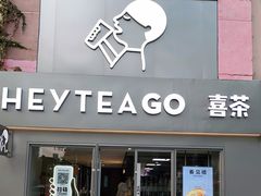 门面-喜茶(东莞雍华庭店)