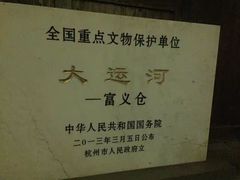 -运河游船(武林门码头)