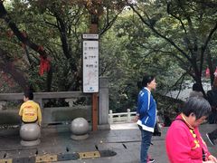 -穹窿山景区