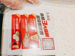 -鱼酷活鱼烤鱼(南京水游城店)