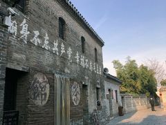 -窑湾古镇