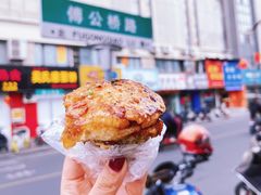 梅花糕-傅公桥梅花糕(新河南路店)