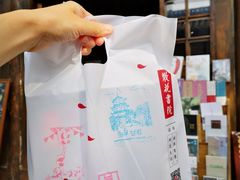 -见山书院