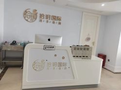 -拾玥国际月子会所(凯宾斯基店)