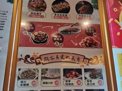 -耿福兴(凤凰美食街店)
