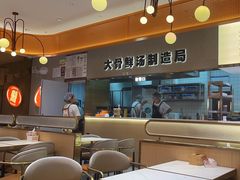 -阿上阿上麻辣香锅&麻辣烫(朝阳蓝色港湾店)