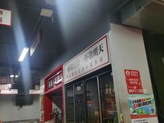 -清真·金鑫隆牛羊肉(环山路店)