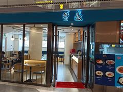 门面-蟹盛(上海白玉兰广场店)