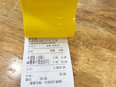 -常鲜德乐购迎桂馒头店(麻巷公寓店)