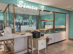 -西檬树SIMON·T轻奢蛋糕(大东方Max店)