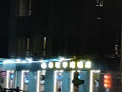 -恭敬李·烤鸭(天坛北门店)